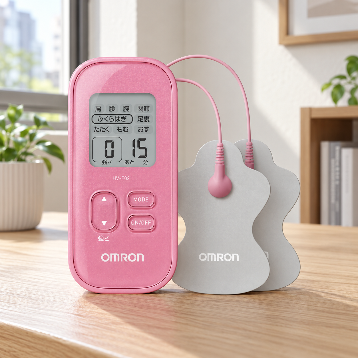 OMRON歐姆龍低週波治療器(粉色)HV-F021 桌面情境示意圖