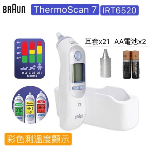  The thermometer is predominantly white with blue accents on the display screen. It features an Age Precision color-coded display, showing different colors for different temperature readings, indicating normal, elevated, or high temperatures based on age. The product package includes 21 lens filters and 2 AA batteries. There's also a storage case for the thermometer. The branding "BRAUN" is visible on the thermometer, and the entire setup suggests it is designed for medical home use.