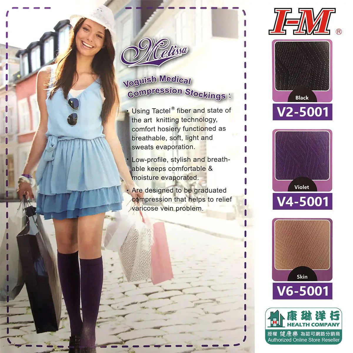 V4-500115 20-30mmHg 壓力襪｜及大腿設計・旅行/站立適用｜compression stockings HK