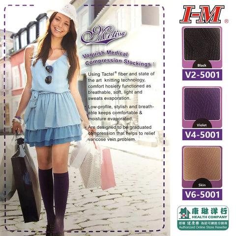 V4-500115 20-30mmHg 壓力襪｜及大腿設計・旅行/站立適用｜compression stockings HK