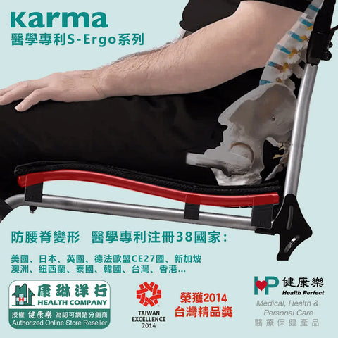 圖片展示了Karma S-105F14輪椅，強調其輕便設計與國際多國認證，專利技術提供舒適和安全的出行體驗。