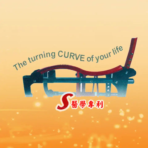The image features an orange gradient background with sparkles and a stylized graphic of a curved frame resembling the structure of a wheelchair. Above the graphic, the text reads, "The turning CURVE of your life." Below the graphic, there is a logo with an "S" and some Chinese characters. The overall design seems to promote the ergonomic and life-enhancing aspects of the product.